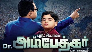 Dr. Babasaheb Ambedkar Tamil Dubbed 1080p Online