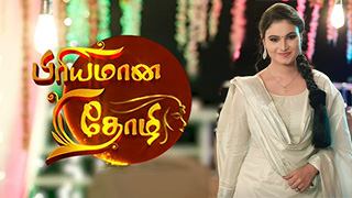 Priyamaana Thozhi-Sun tv Serial
