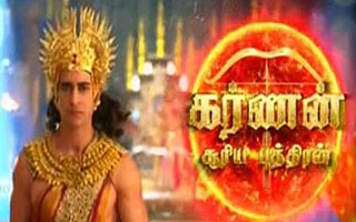 karnan suriya puthiran 13-12-2016 polimer tv serial online karnan suriya puthiran 13-12-2016 polimer tv serial online