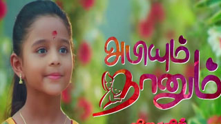 maa tv serials chinnari pellikuthuru today episode