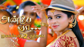 Anbe Vaa-Sun tv Serial