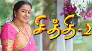 sun tv serials sss