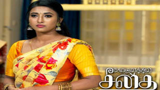 Gokulathil Seethai-Zee Tamil tv Serial