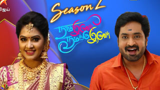 tube tamil vijay tv all serials tube tamil vijay tv all serials