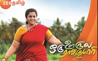 27-01-2021 Oru Oorula Oru Rajakumari-Zee Tamil tv Serial