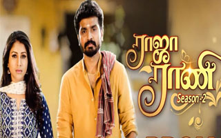 raja rani vijay tv raja rani vijay tv