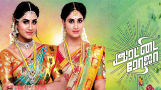 watch tamil tv online free watch tamil tv online free