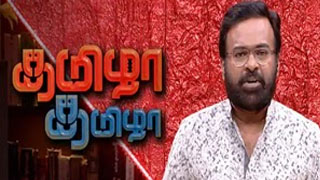 Tamizha Tamizha-Zee Tamil tv Show