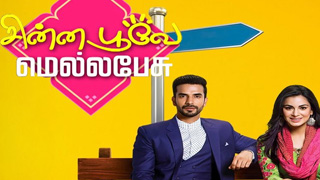 Chinna Poove Mella Pesu-Zee Tamil tv Serial