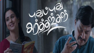Pudhu Pudhu Arthangal-Zee Tamil tv Serial
