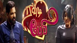 Rowdy Baby-Sun tv Show