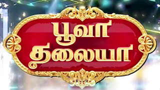 Poova Thalaya-Sun tv Show
