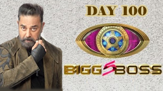 Bigg Boss Tamil Season 5