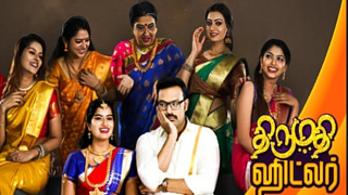 Thirumathi Hitler-Zee Tamil tv Serial