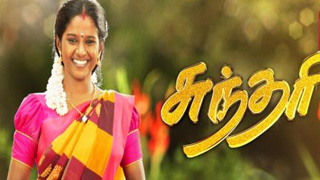 Sundari-Sun tv Serial