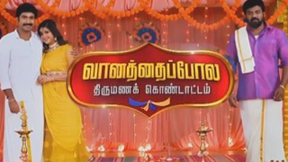 Vanathai Pola-Sun tv Serial