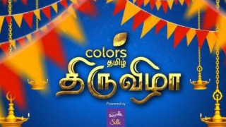 Colors Tamil Thiruvizha 23-01-2021 Colors Tamil Pongal Special Show