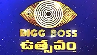 Bigg Boss Telugu Season 5