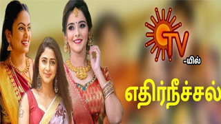 Ethir Neechal-Sun tv Serial