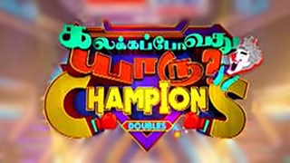KPY Champions Season 3-Vijay tv Show