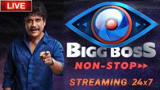 LIVE: Bigg Boss Non-Stop Telugu 13-04-2022 Live Streaming Bigg Boss OTT