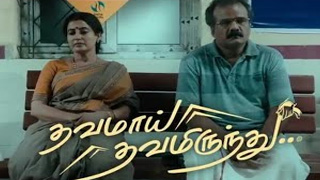 Thavamai Thavamirundhu-Zee Tamil tv Serial