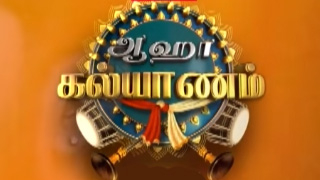 Zee Tamil Special Show