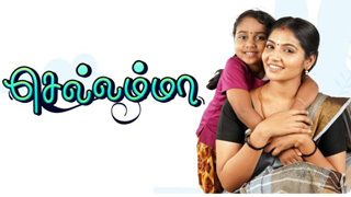 Chellamma-Vijay tv Serial