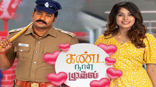 Kanda Naal Mudhal-Colors Tamil tv Serial