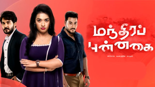 Manthira Punnaghai-Colors Tamil tv Serial