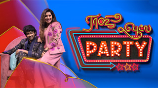 31-07-2022 Raju Vootla Party-Vijay tv Show