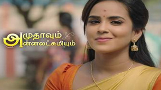 Amuthavum Annalakshmium-Zee Tamil tv Serial