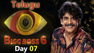 Bigg Boss Telugu 6 comes with its first Look