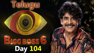 Bigg Boss Telugu 6 comes with its first Look