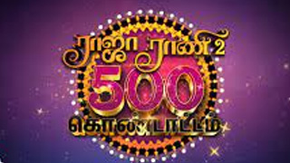Vijay tv Special Show