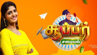 Super Samayal-Sun tv Show