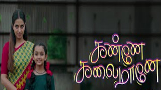 Kanne Kalaimaane-Vijay tv Serial