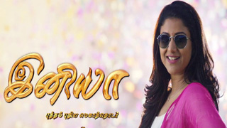 Iniyai-Sun tv Serial