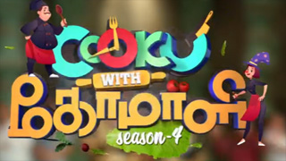 Cook With Comali Season 2