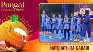 Sun tv Special Show