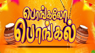 Sun tv Special Show