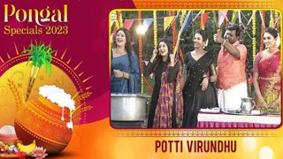 Sun tv Special Show