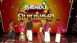 Sun tv Special Show