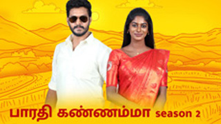 Bharathi Kannamma-Vijay tv Serial