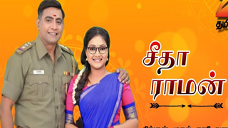 24-02-2023 Seetha Raman-Zee Tamil tv Serial - SunTamil5.Net
