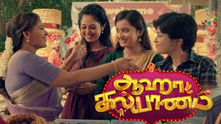 Aaha Kalyanam-Vijay tv Serial