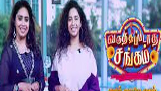 Varuthapadatha Sangam-Sun tv Show