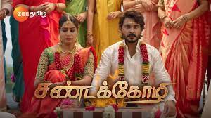 G tamil online tv live