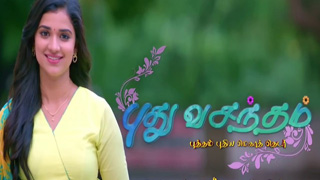 11-04-2025 Pudhu Vasantham – Sun tv Serial