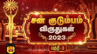 Sun tv Special Show